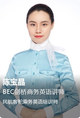 陈宝晶