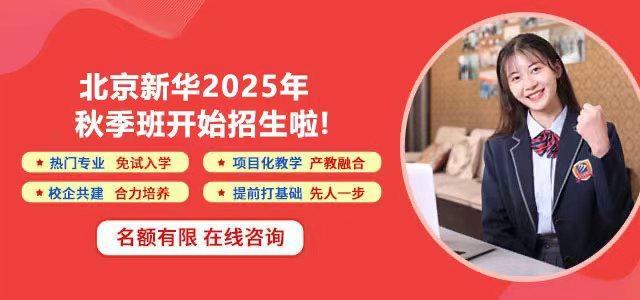 秋季班开始招生啦！